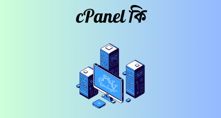 cpanel