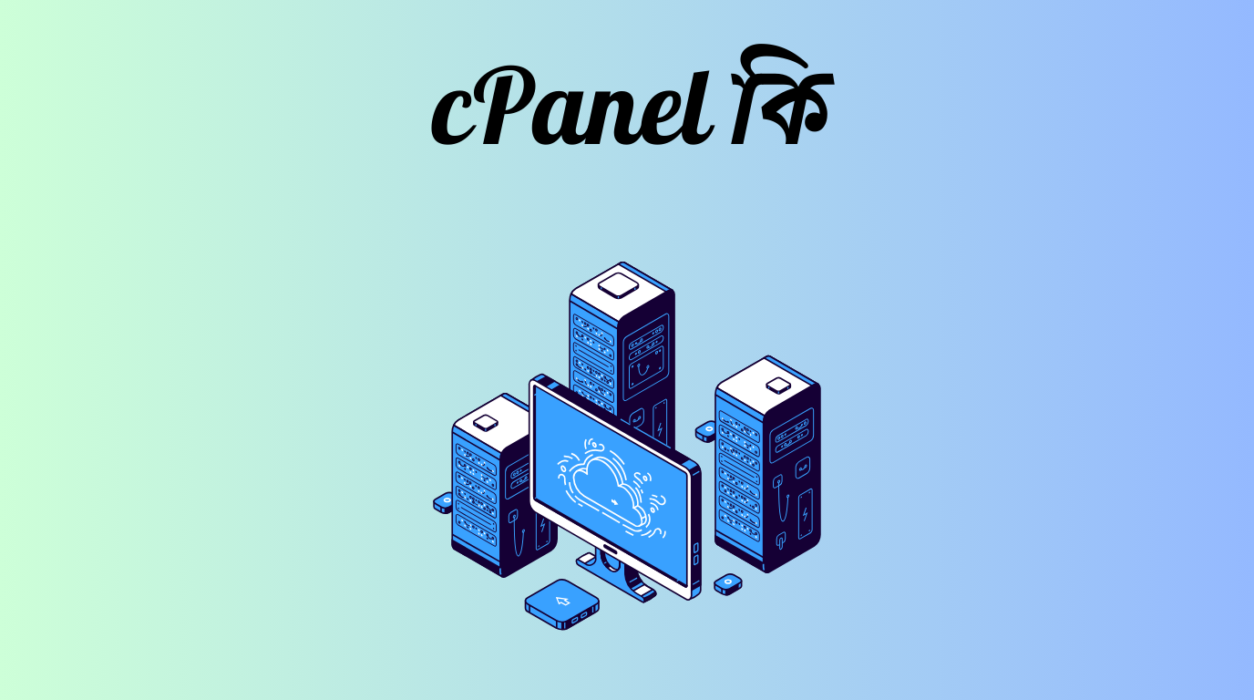 cpanel